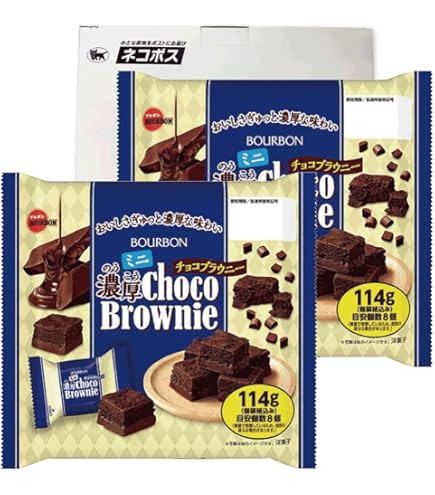 Amazon.co.jp: ブルボン ミニ濃厚チョコブラウニー 128g : 食品・飲料